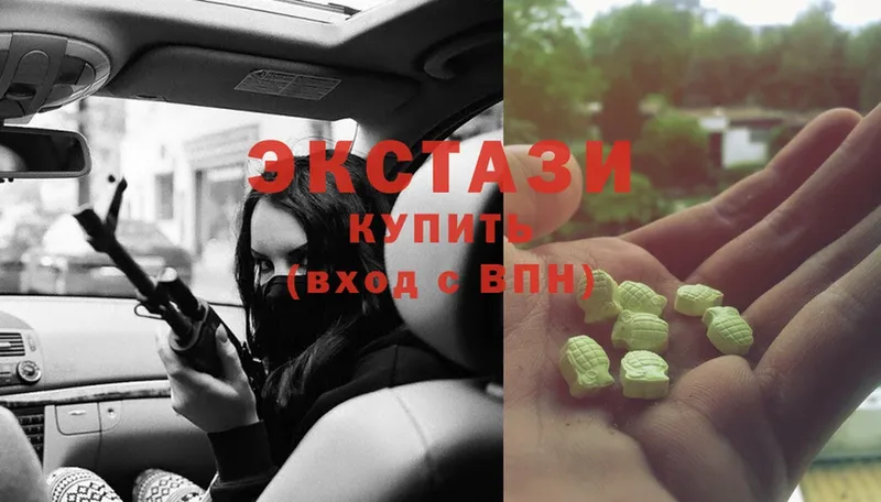 Ecstasy Дубай  дарнет шоп  OMG рабочий сайт  Зеленокумск 