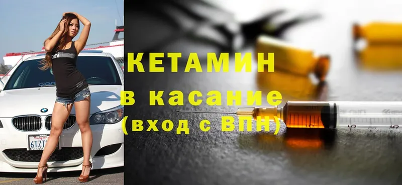 MEGA ССЫЛКА  Зеленокумск  КЕТАМИН ketamine 