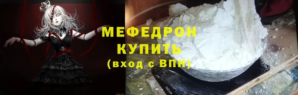 кокаин премиум Богородицк