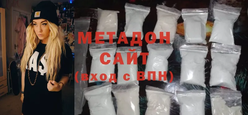 Метадон methadone  где купить наркоту  МЕГА вход  Зеленокумск 